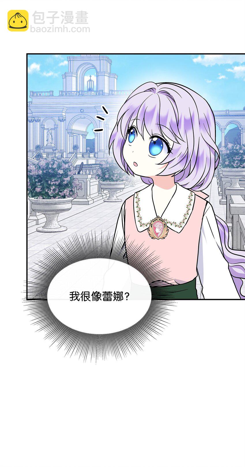 38 神奇的圣水(1/2)-第39话