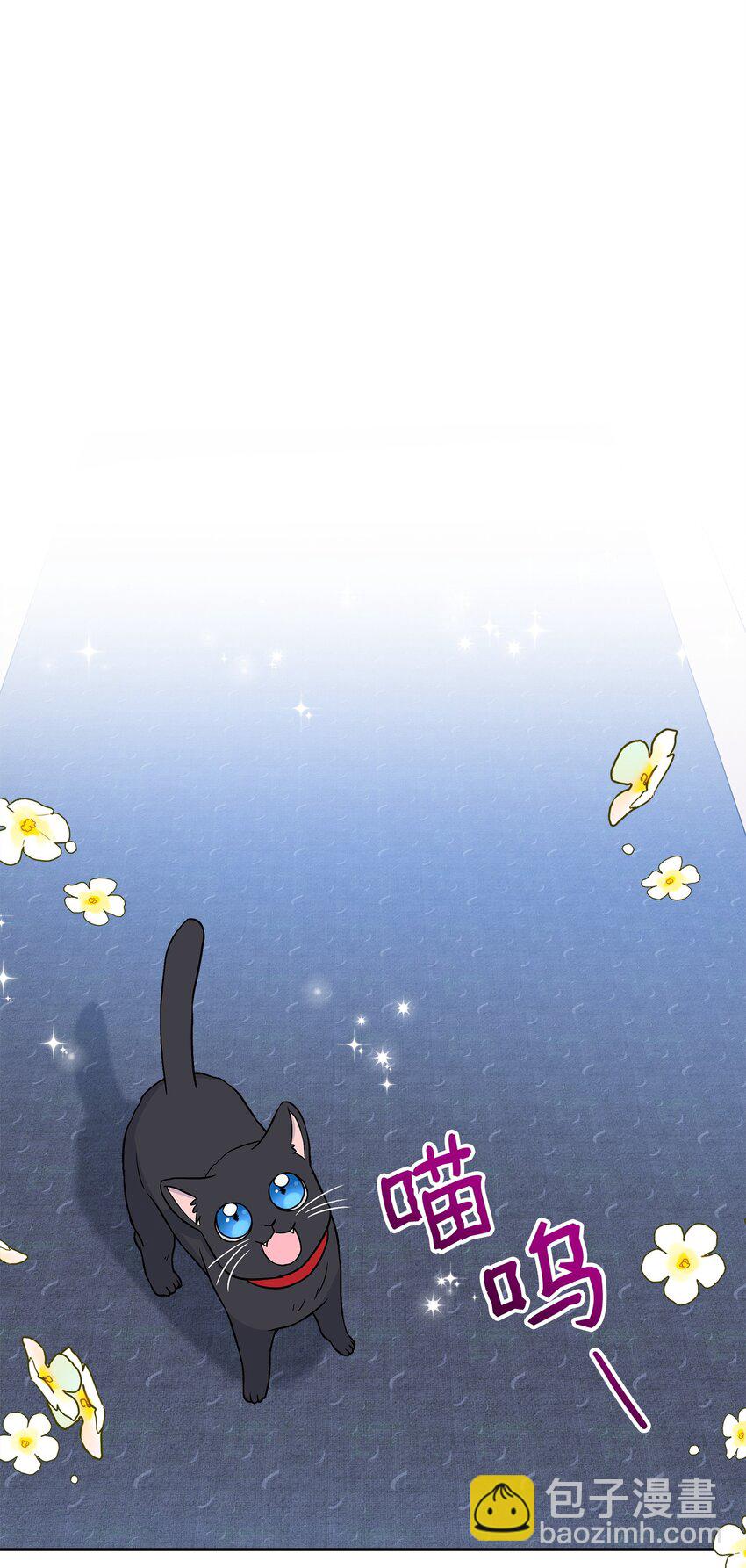 38 神奇的圣水(1/2)-第39话