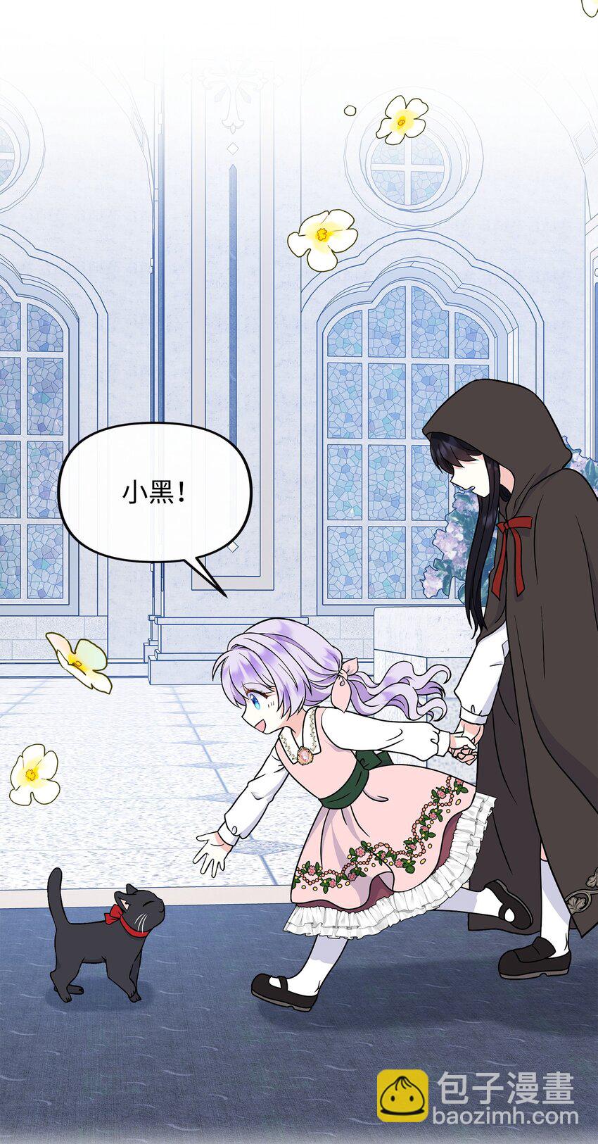 38 神奇的圣水(1/2)-第39话