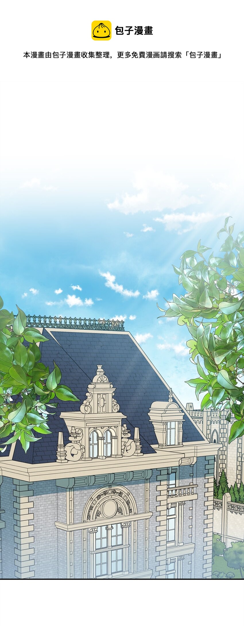 04 艾美莱特(1/2)-第5话