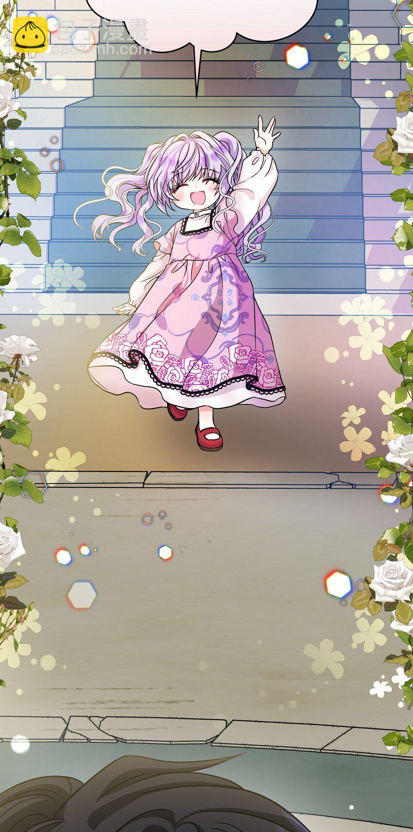 04 艾美莱特(1/2)-第5话