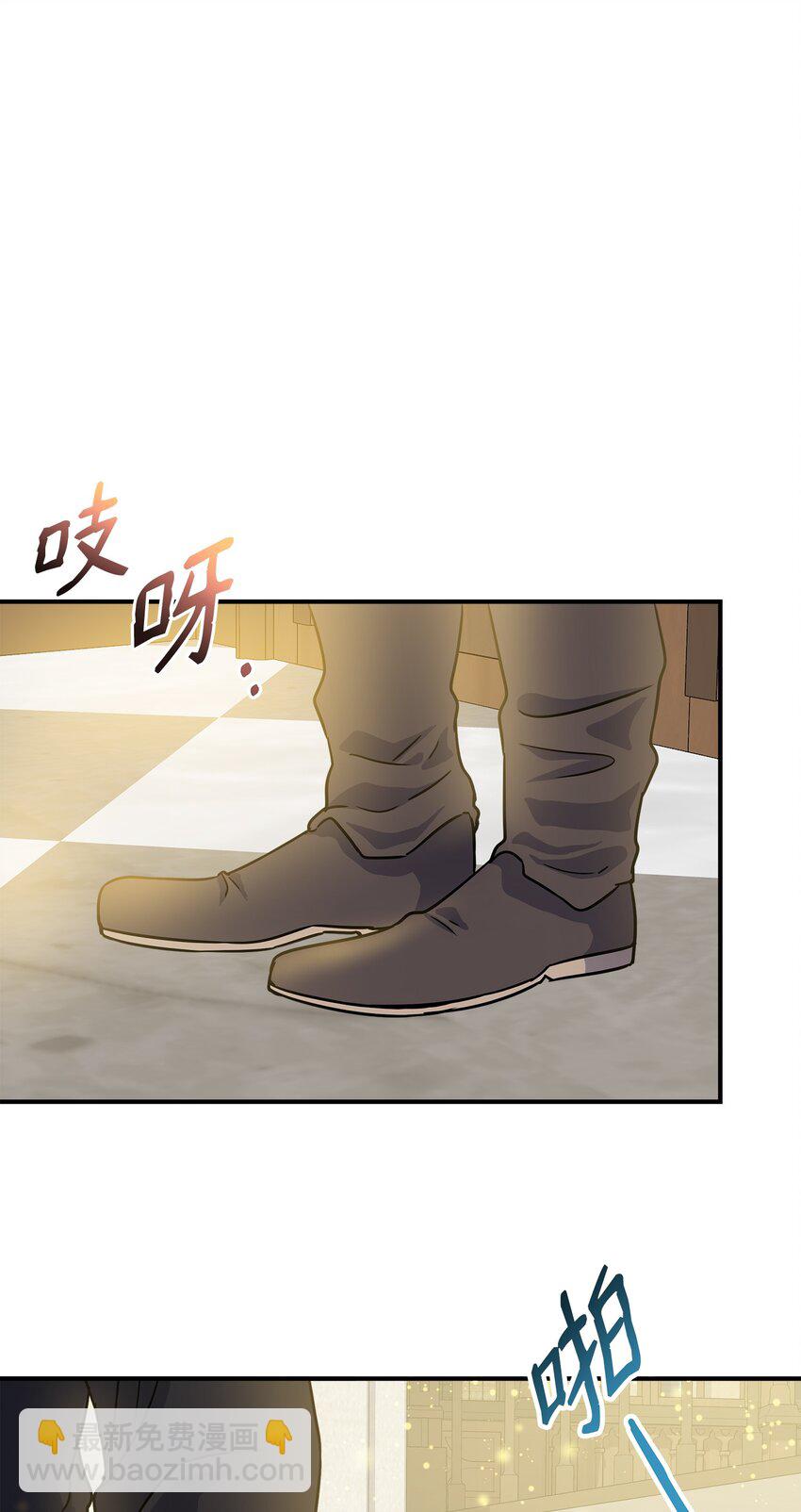 04 艾美莱特(1/2)-第5话