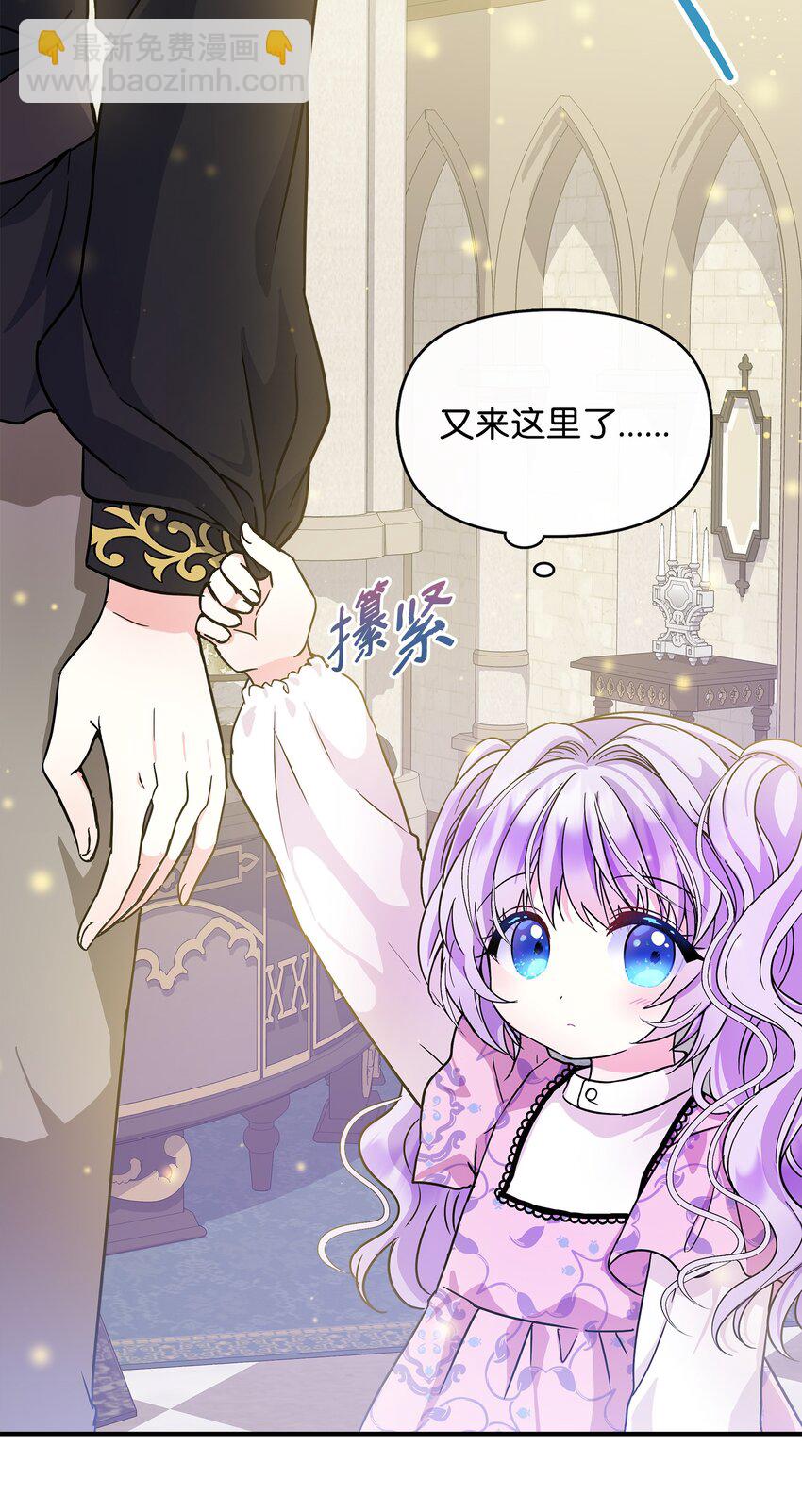 04 艾美莱特(1/2)-第5话