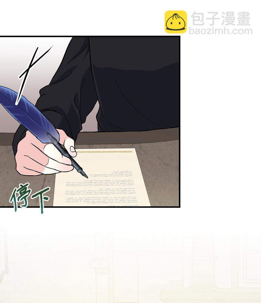 04 艾美莱特(1/2)-第5话