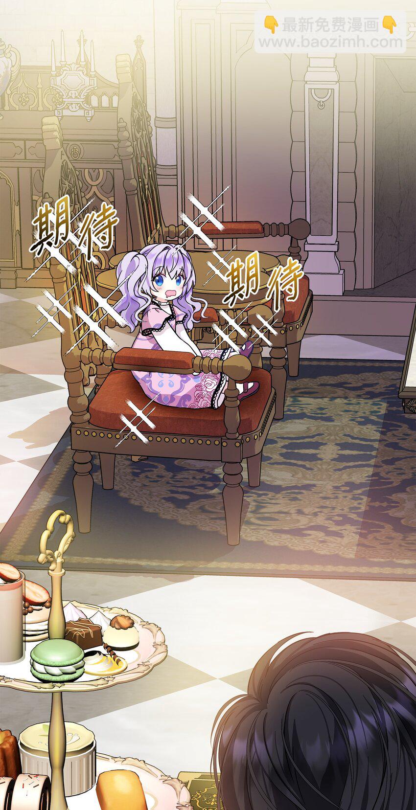 04 艾美莱特(1/2)-第5话