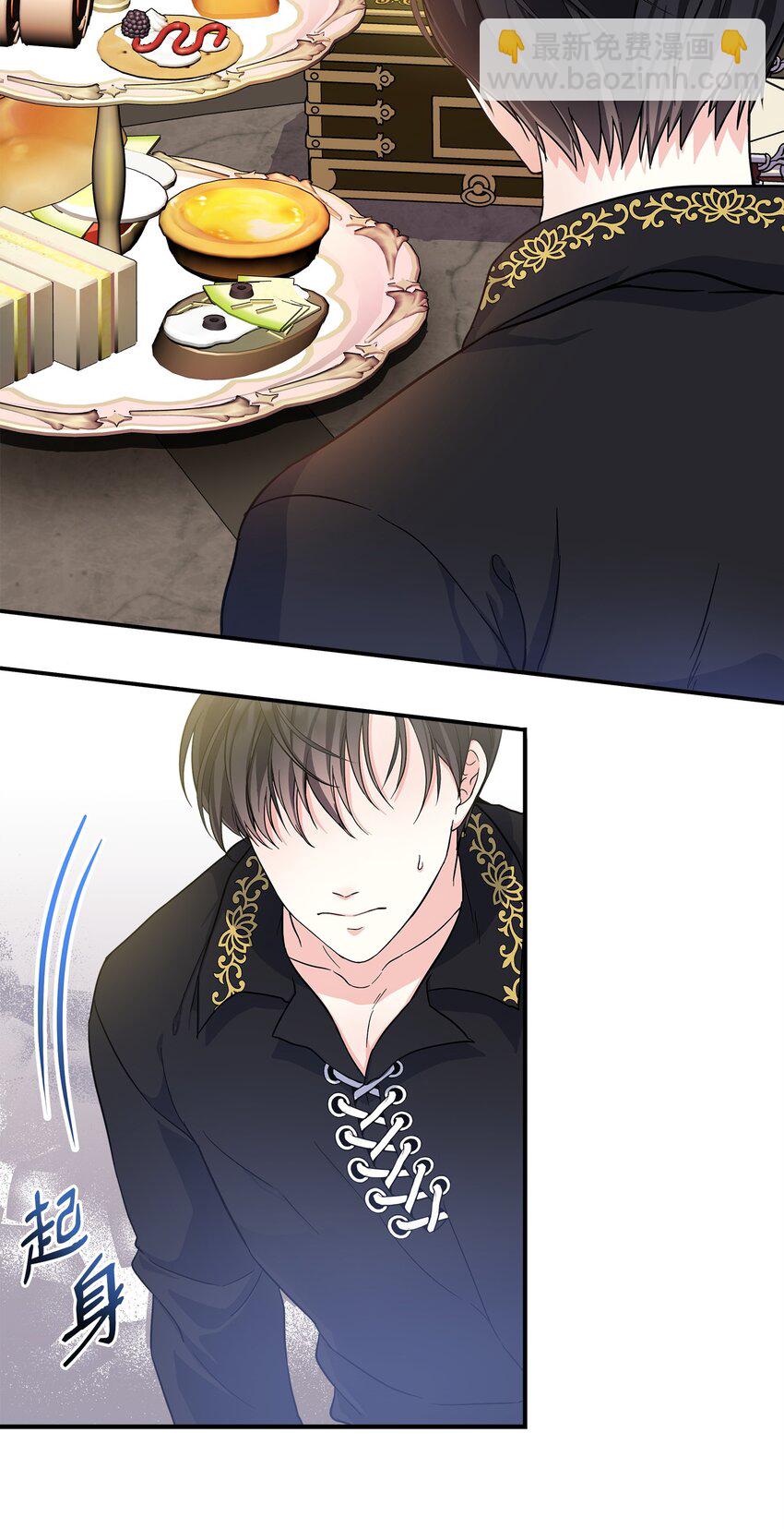 04 艾美莱特(1/2)-第5话