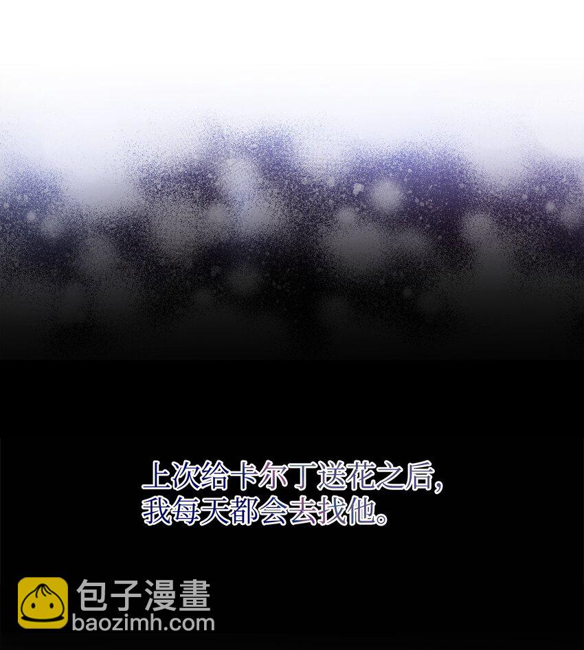 04 艾美莱特(1/2)-第5话