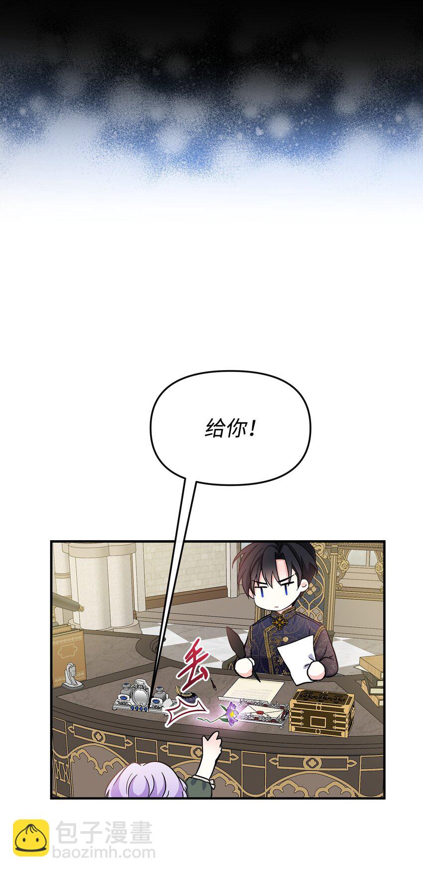 04 艾美莱特(1/2)-第5话