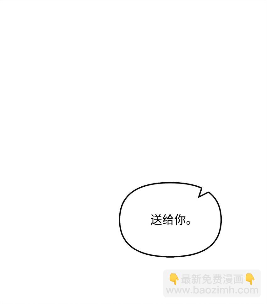 40 解开诅咒(1/2)-第41话