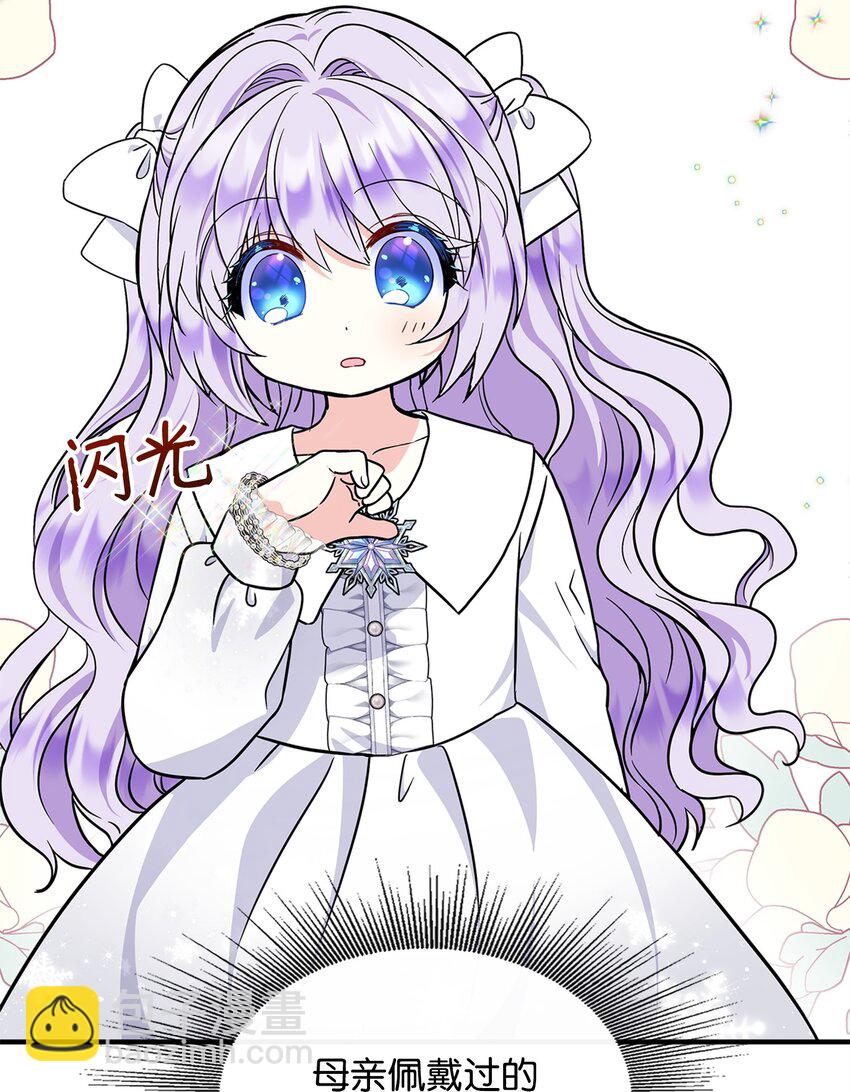 40 解开诅咒(1/2)-第41话