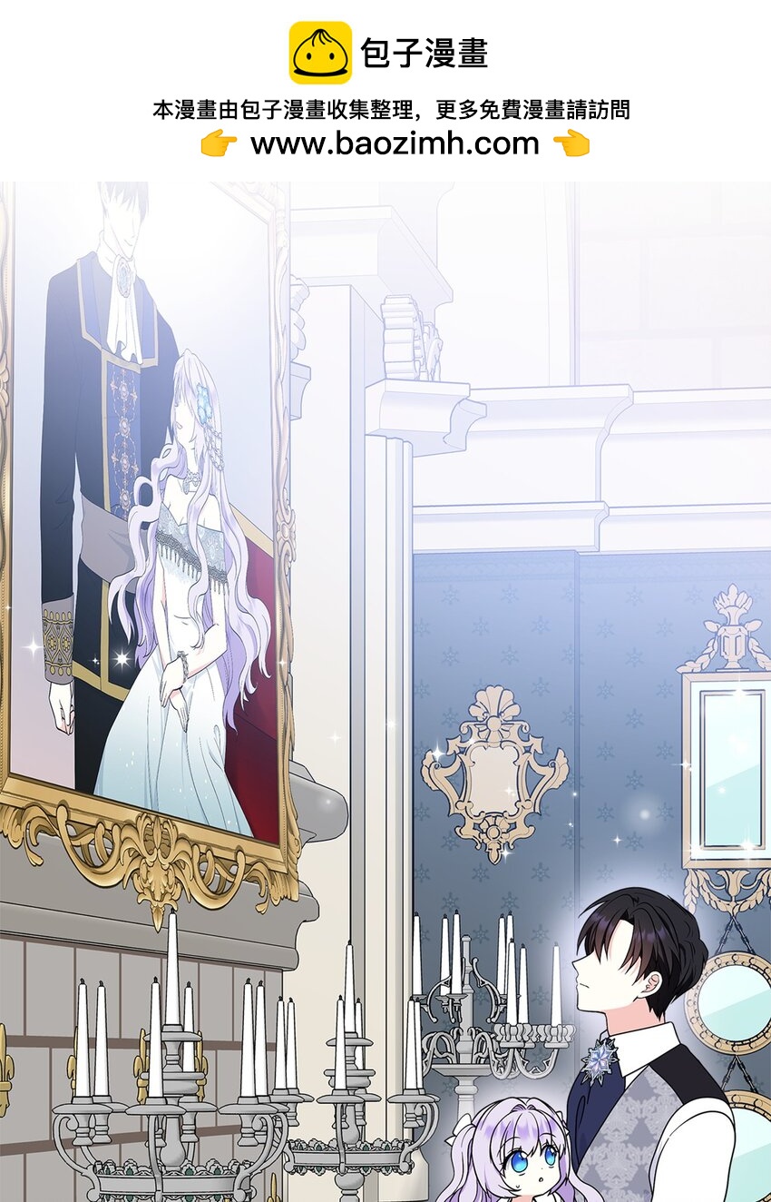 40 解开诅咒(1/2)-第41话