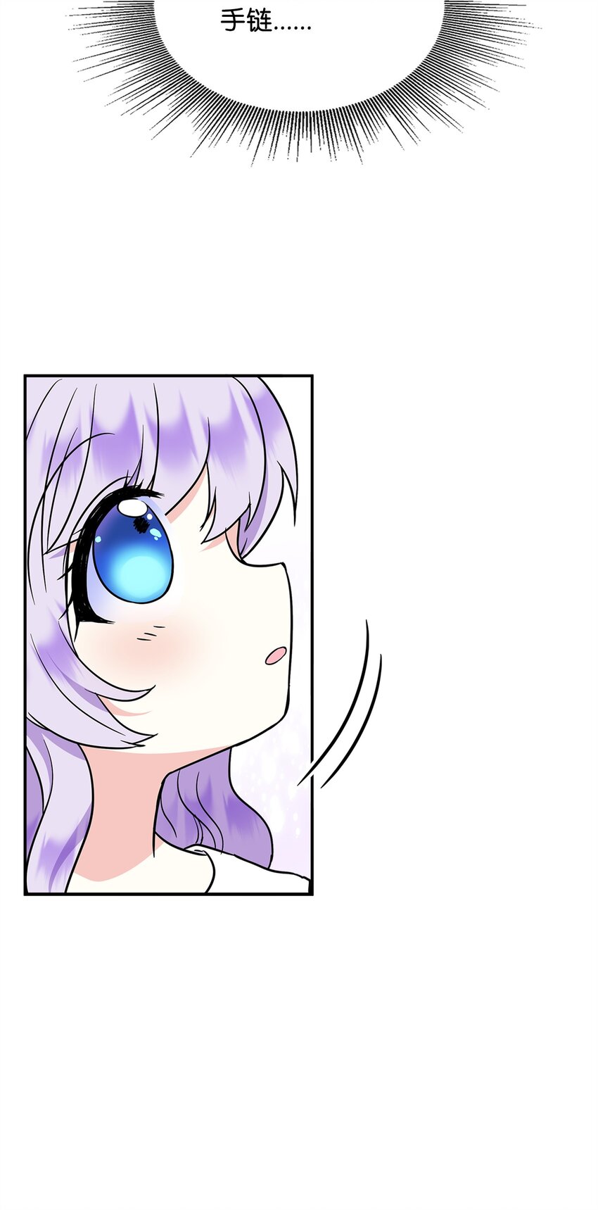 40 解开诅咒(1/2)-第41话