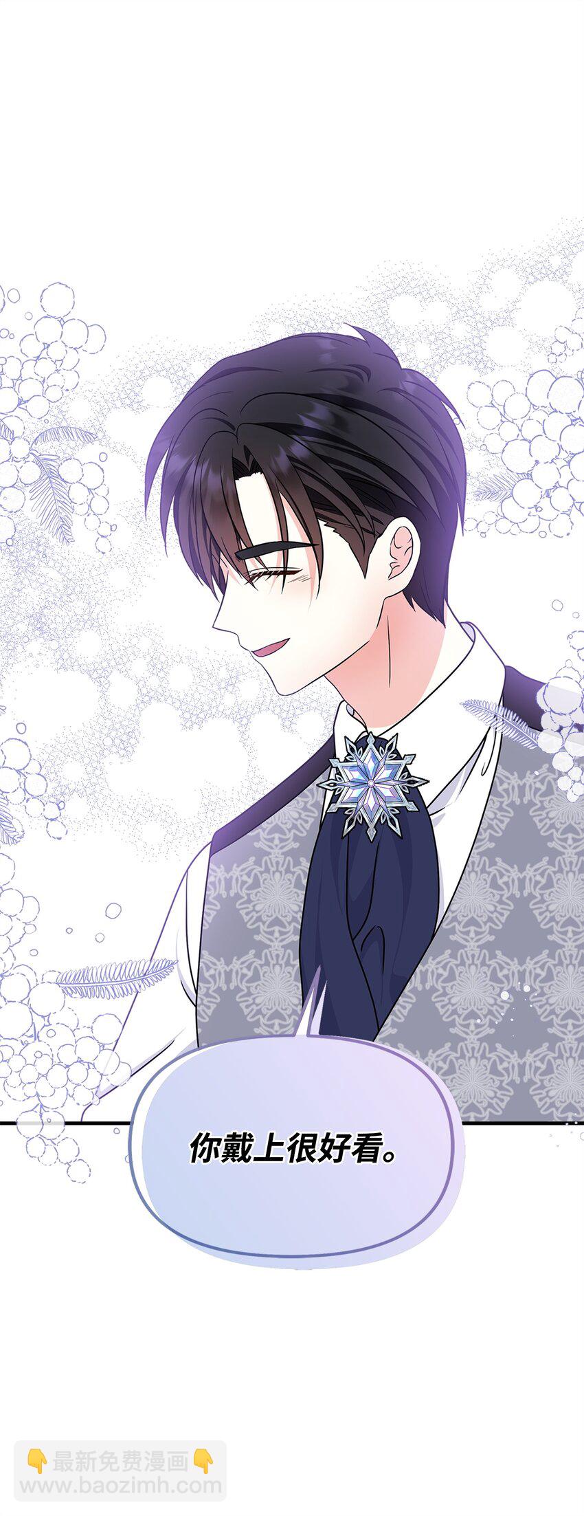 40 解开诅咒(1/2)-第41话