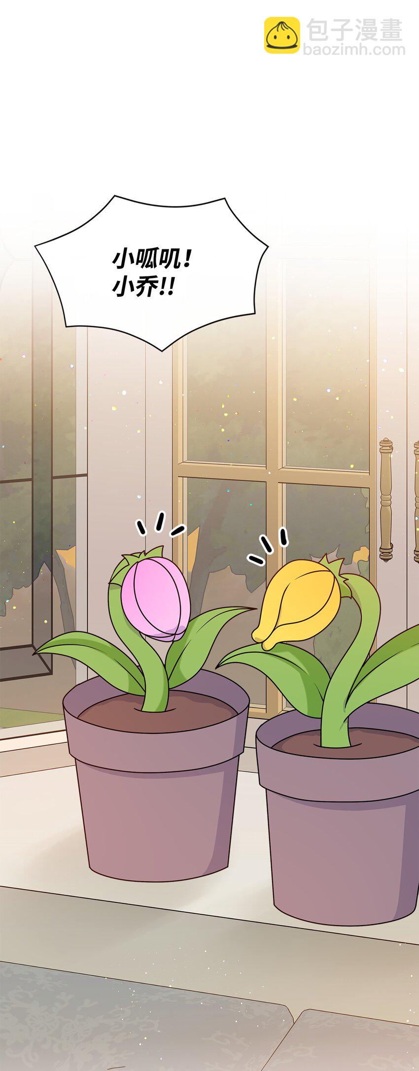 40 解开诅咒(1/2)-第41话