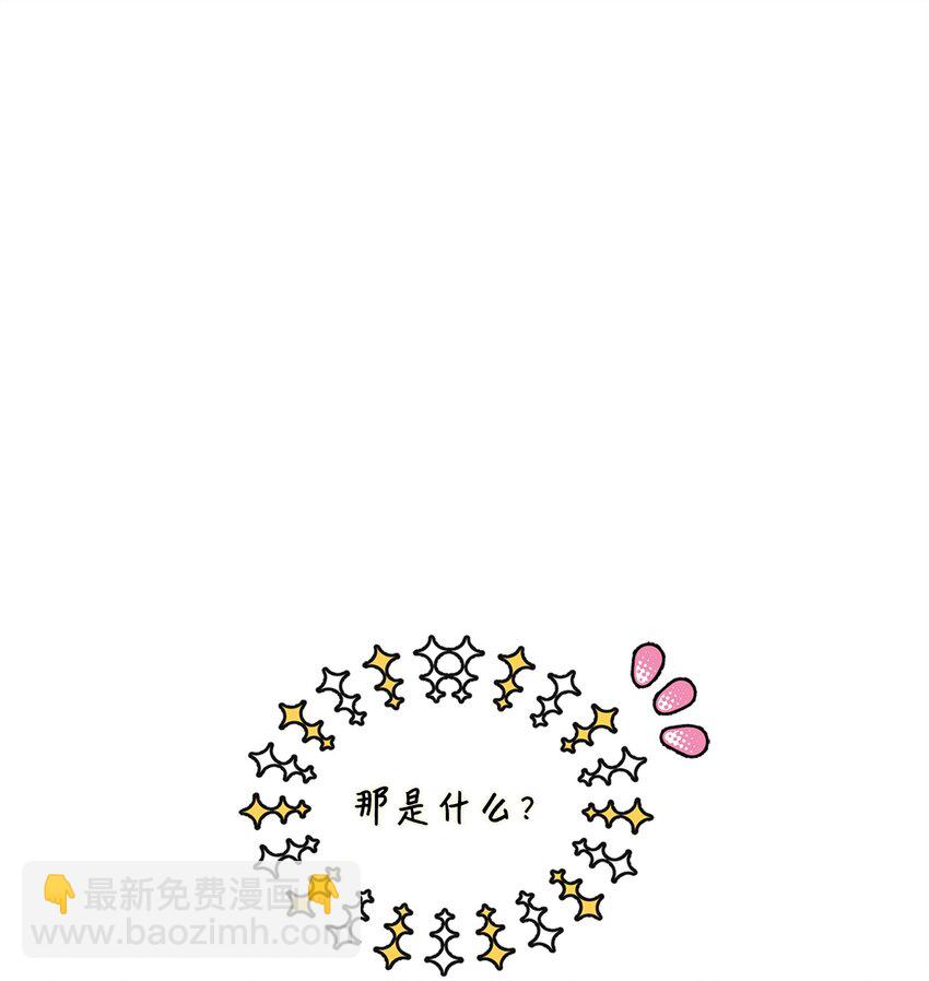 40 解开诅咒(1/2)-第41话