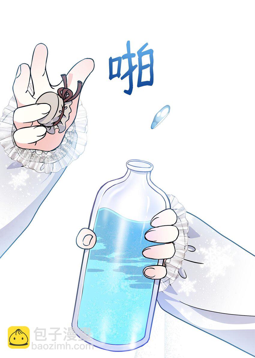 40 解开诅咒(1/2)-第41话