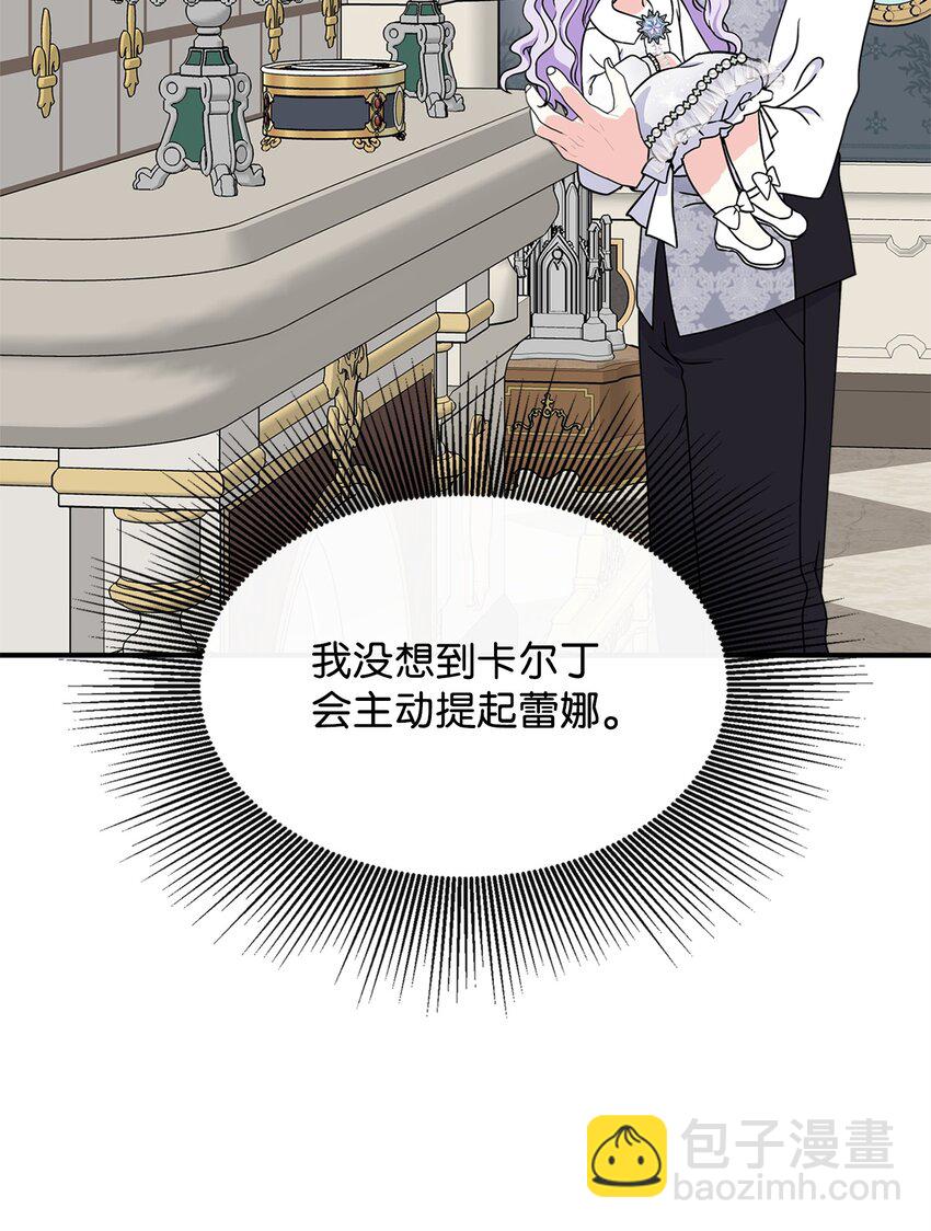 40 解开诅咒(1/2)-第41话