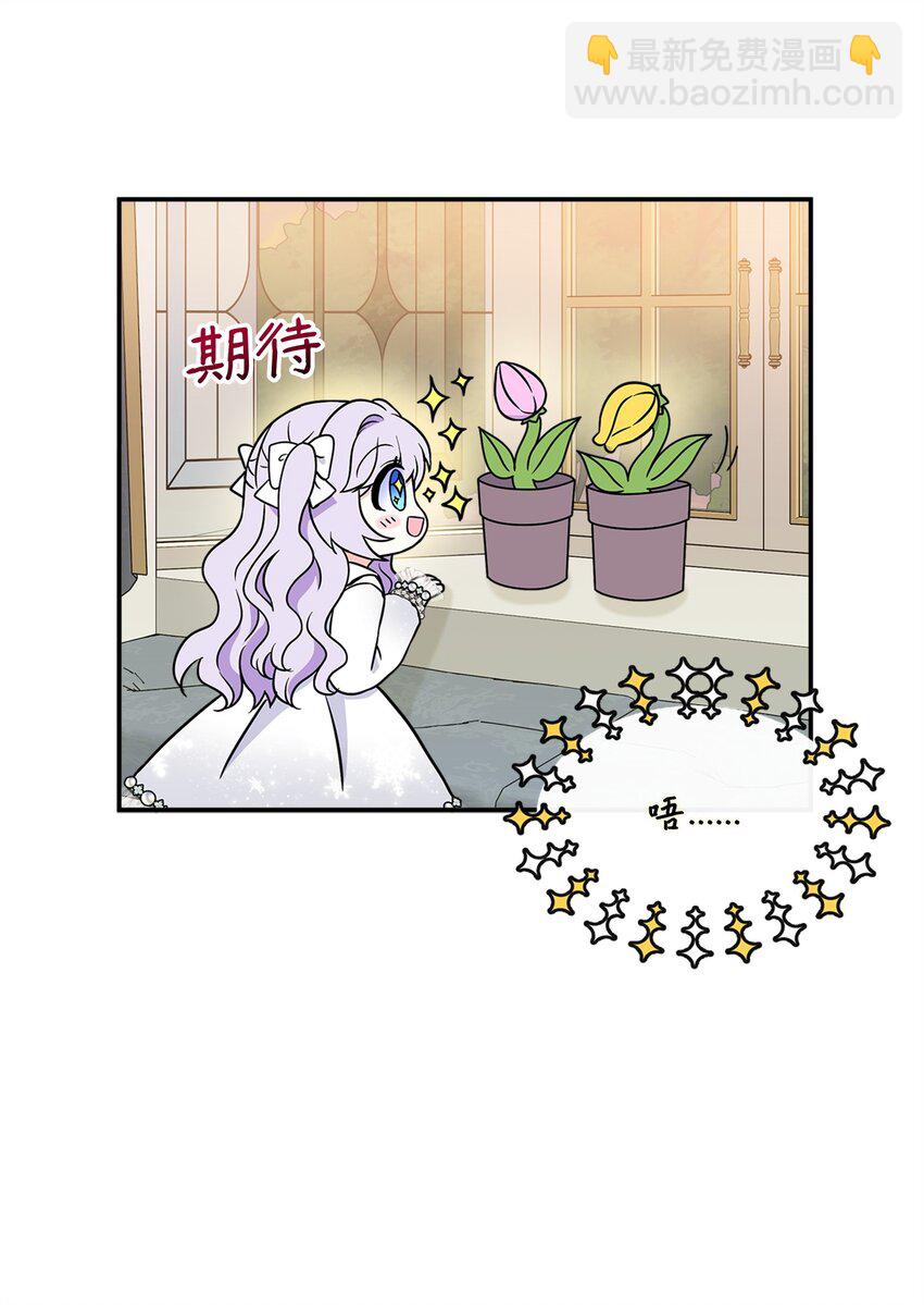 40 解开诅咒(1/2)-第41话