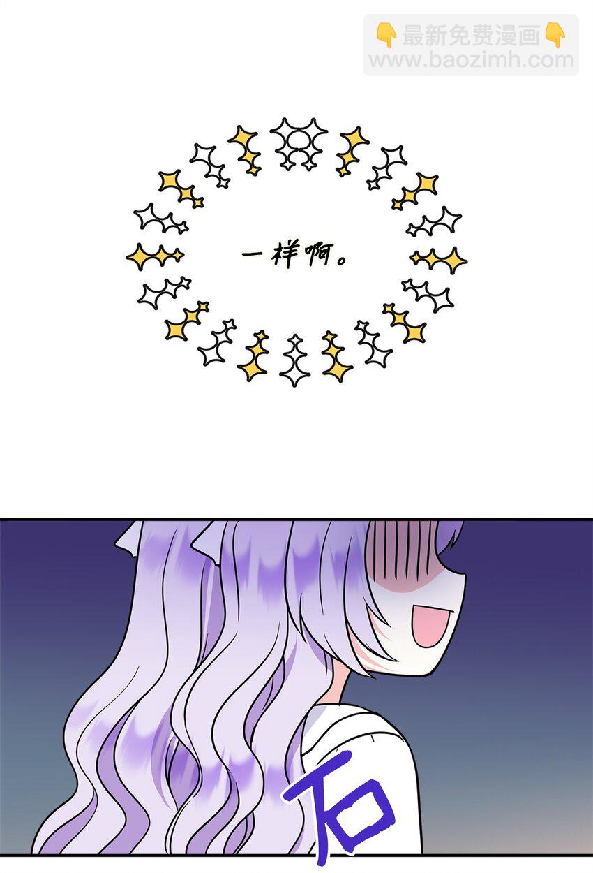 40 解开诅咒(1/2)-第41话