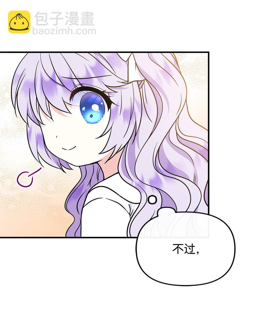 40 解开诅咒(1/2)-第41话