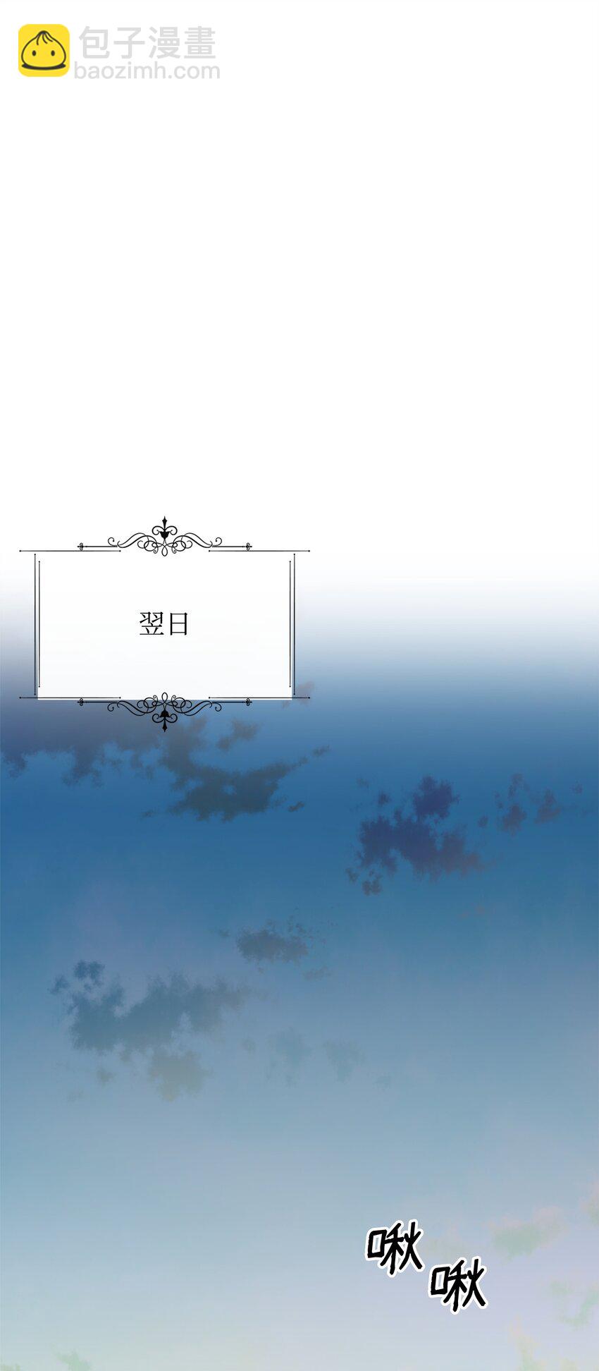 40 解开诅咒(1/2)-第41话