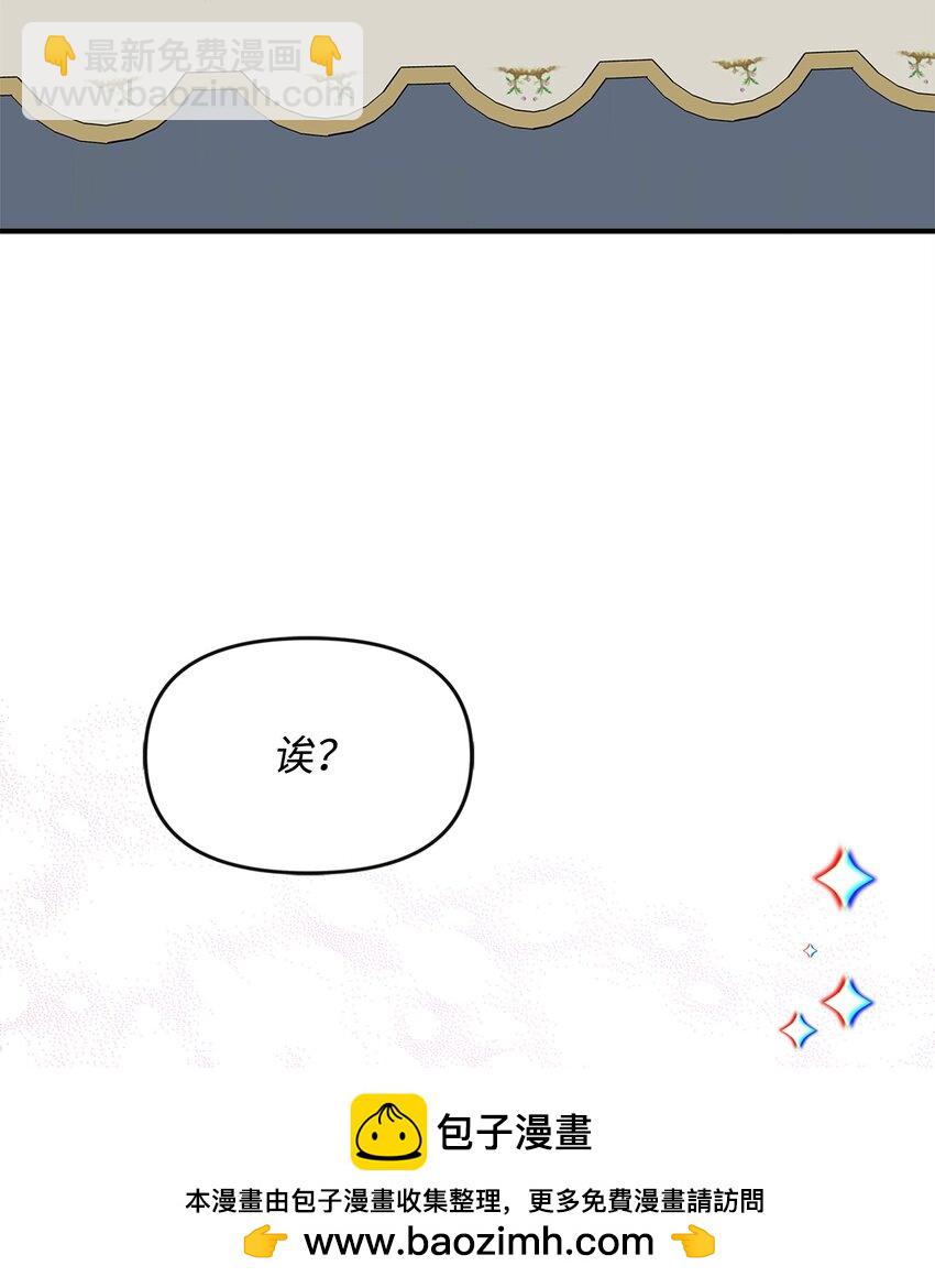 40 解开诅咒(1/2)-第41话