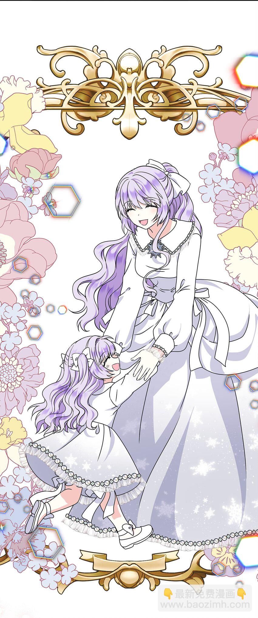 40 解开诅咒(1/2)-第41话