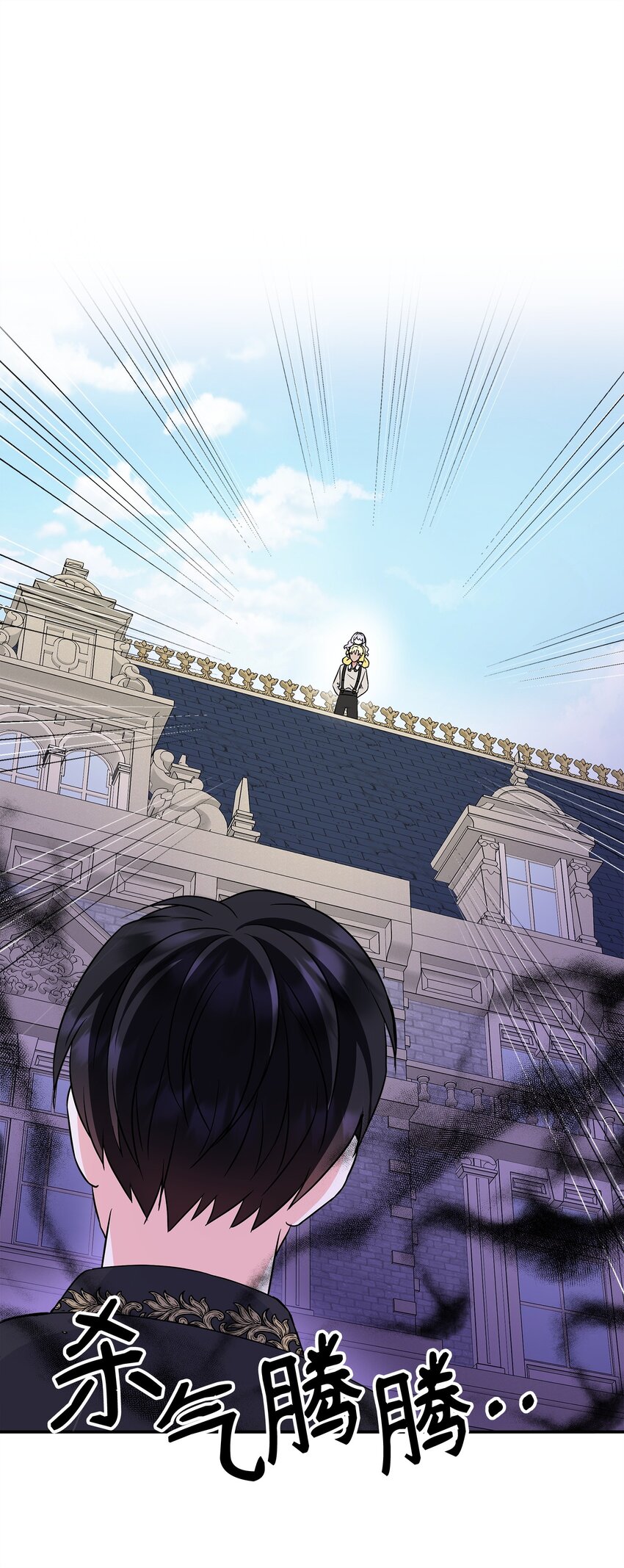 42 接受惩罚(1/2)-第43话