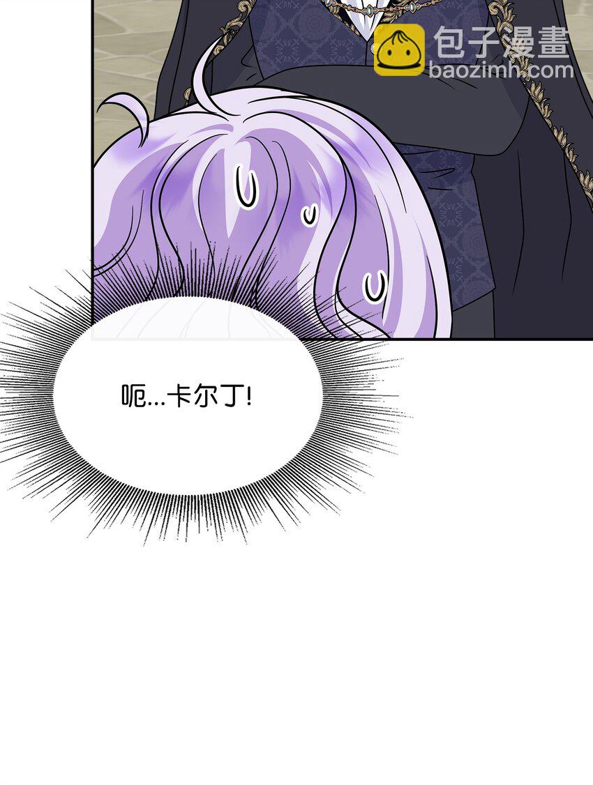 42 接受惩罚(1/2)-第43话