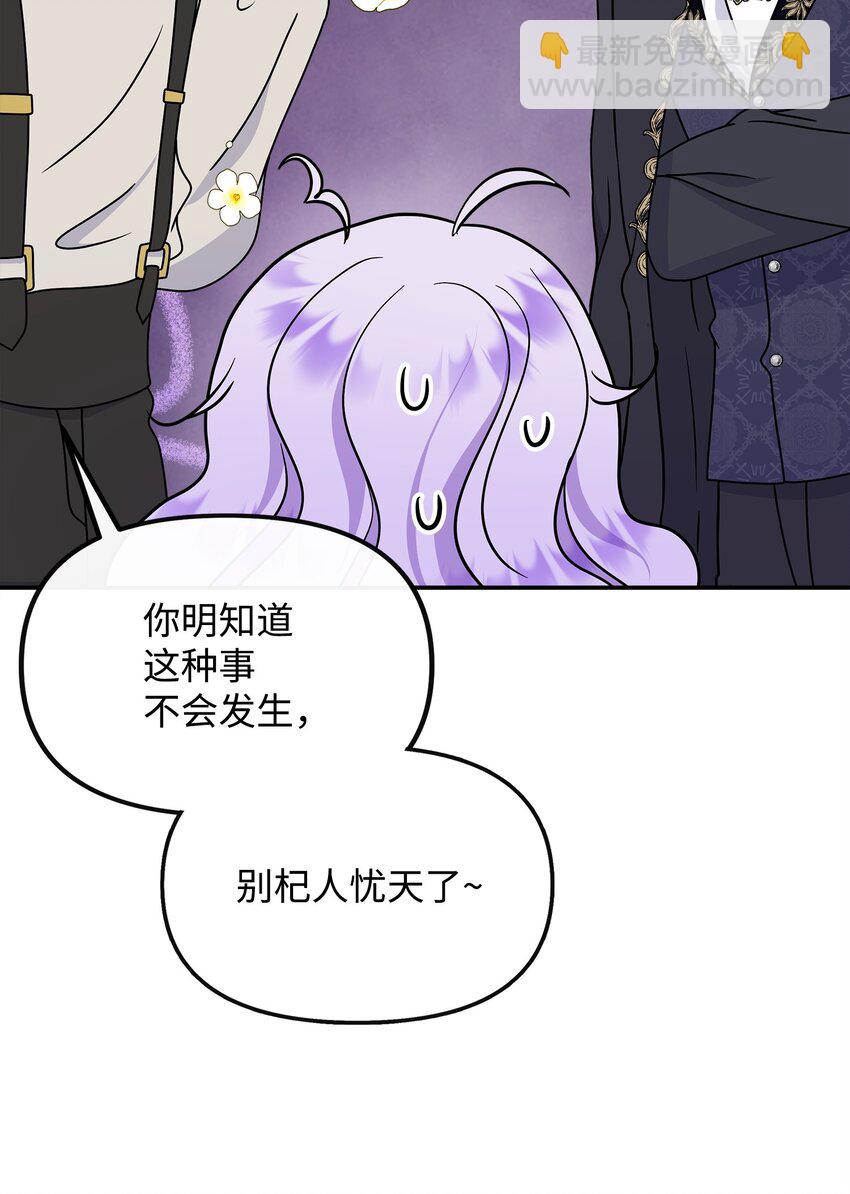 42 接受惩罚(1/2)-第43话