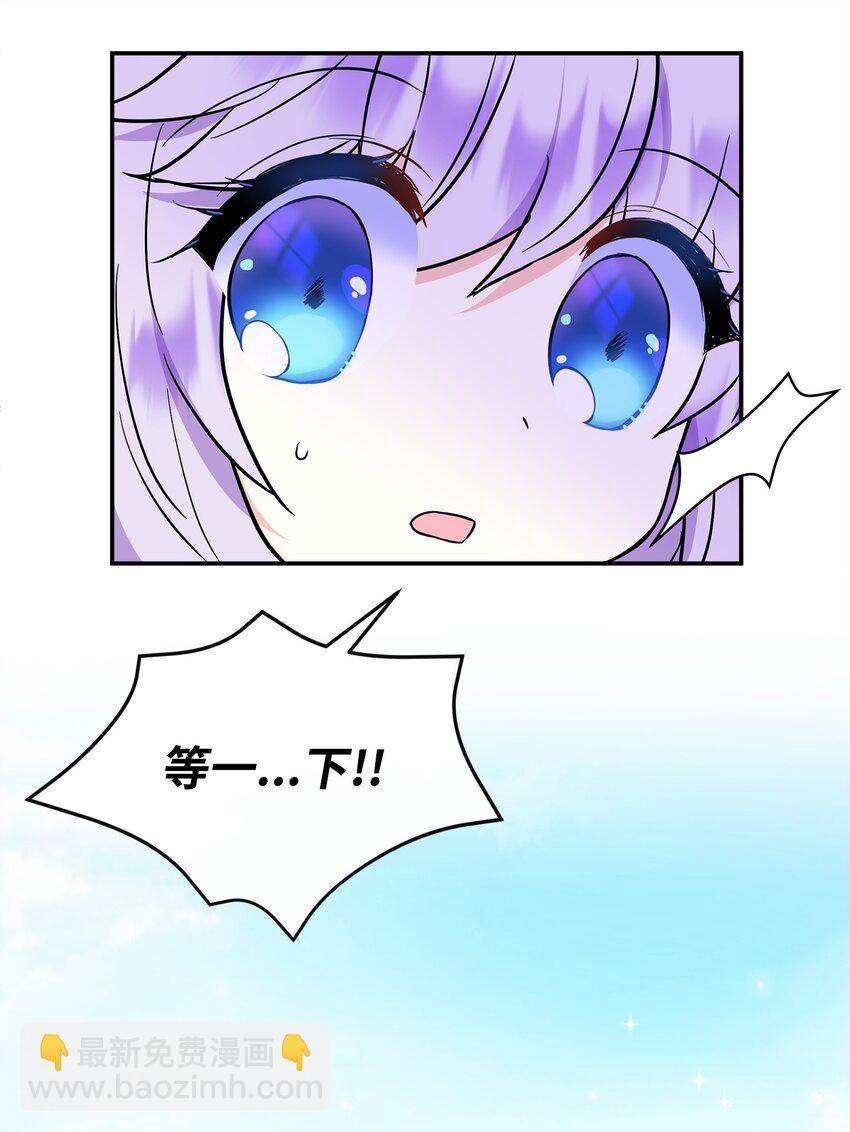 42 接受惩罚(1/2)-第43话