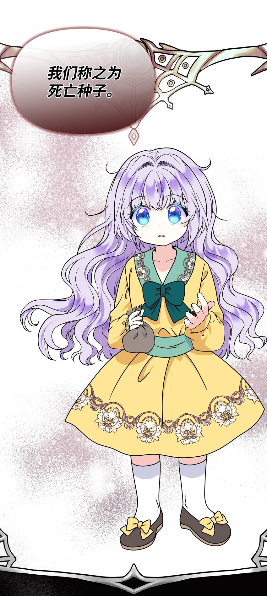 42 接受惩罚(1/2)-第43话