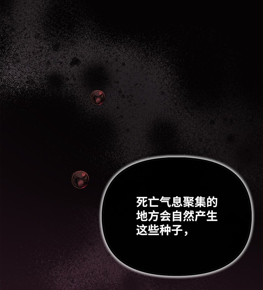 42 接受惩罚(1/2)-第43话