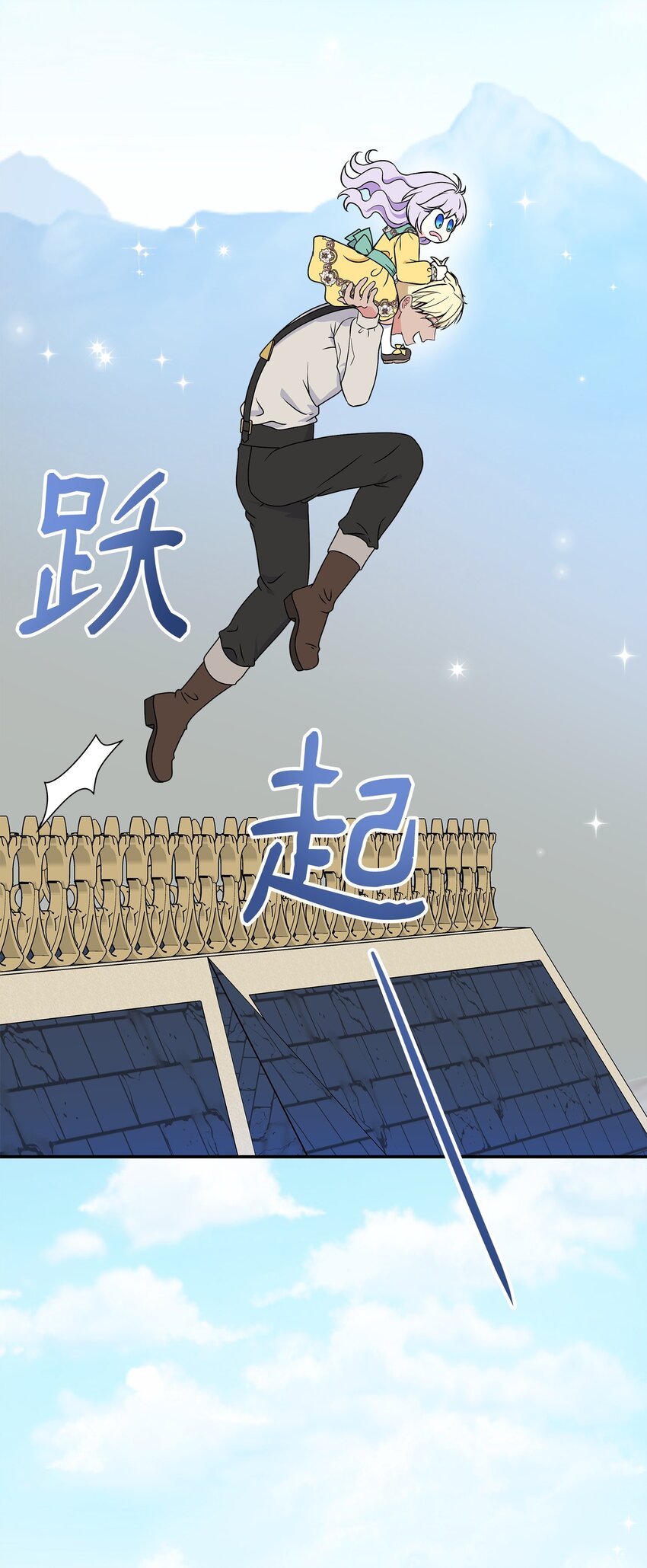 42 接受惩罚(1/2)-第43话