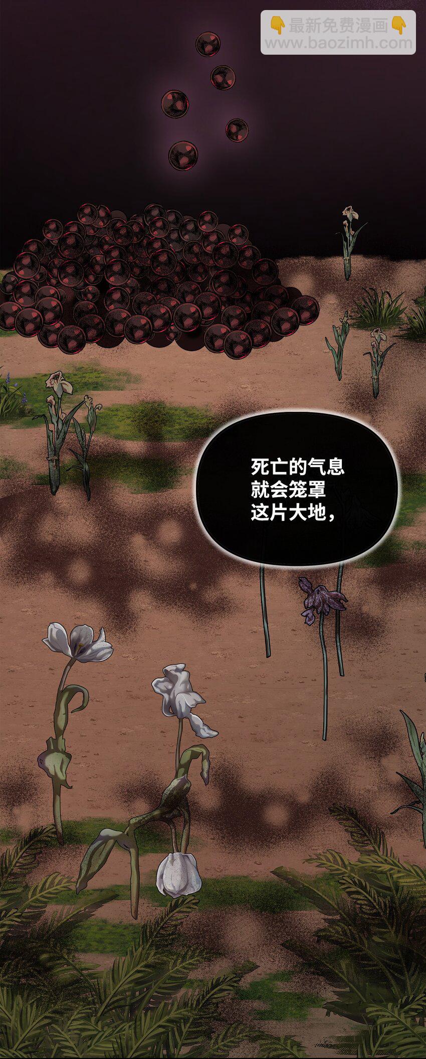 42 接受惩罚(1/2)-第43话