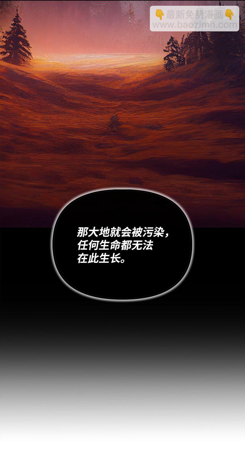 42 接受惩罚(1/2)-第43话