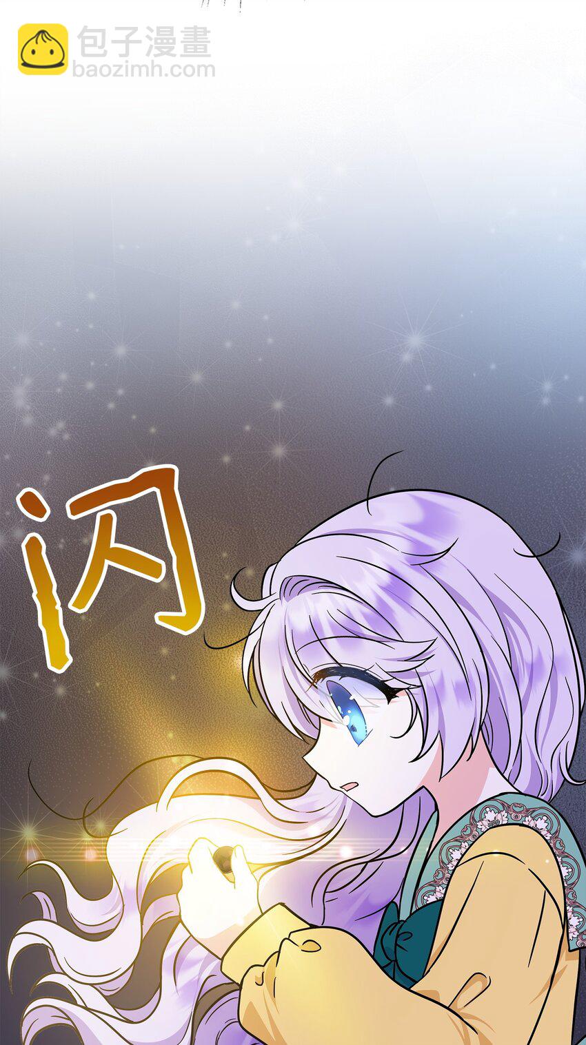 42 接受惩罚(1/2)-第43话