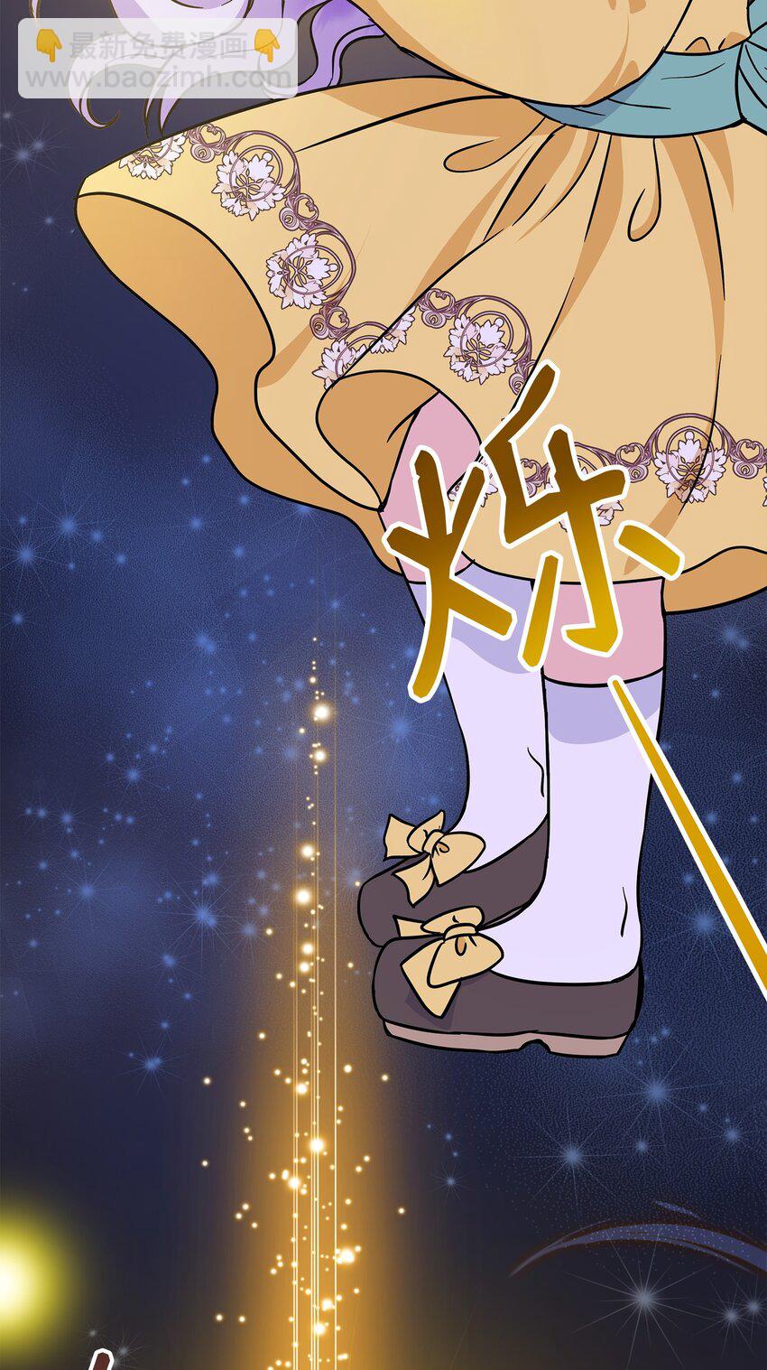 42 接受惩罚(1/2)-第43话