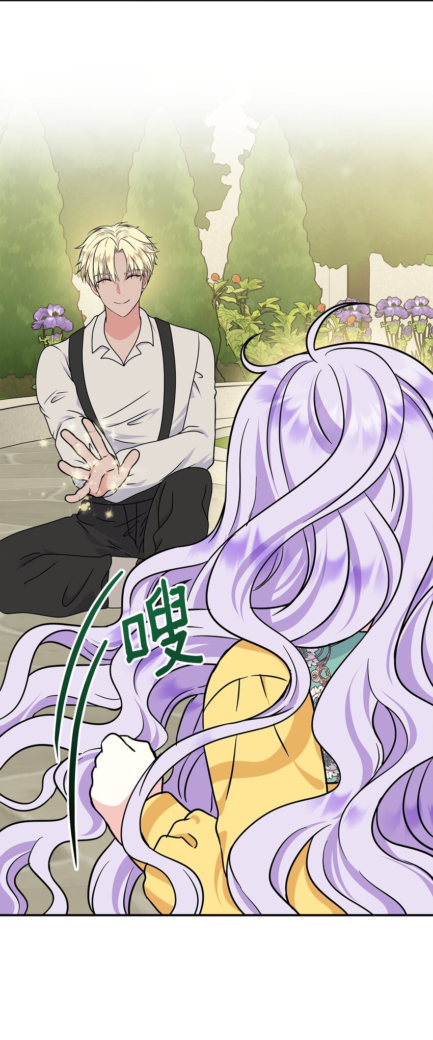 42 接受惩罚(1/2)-第43话