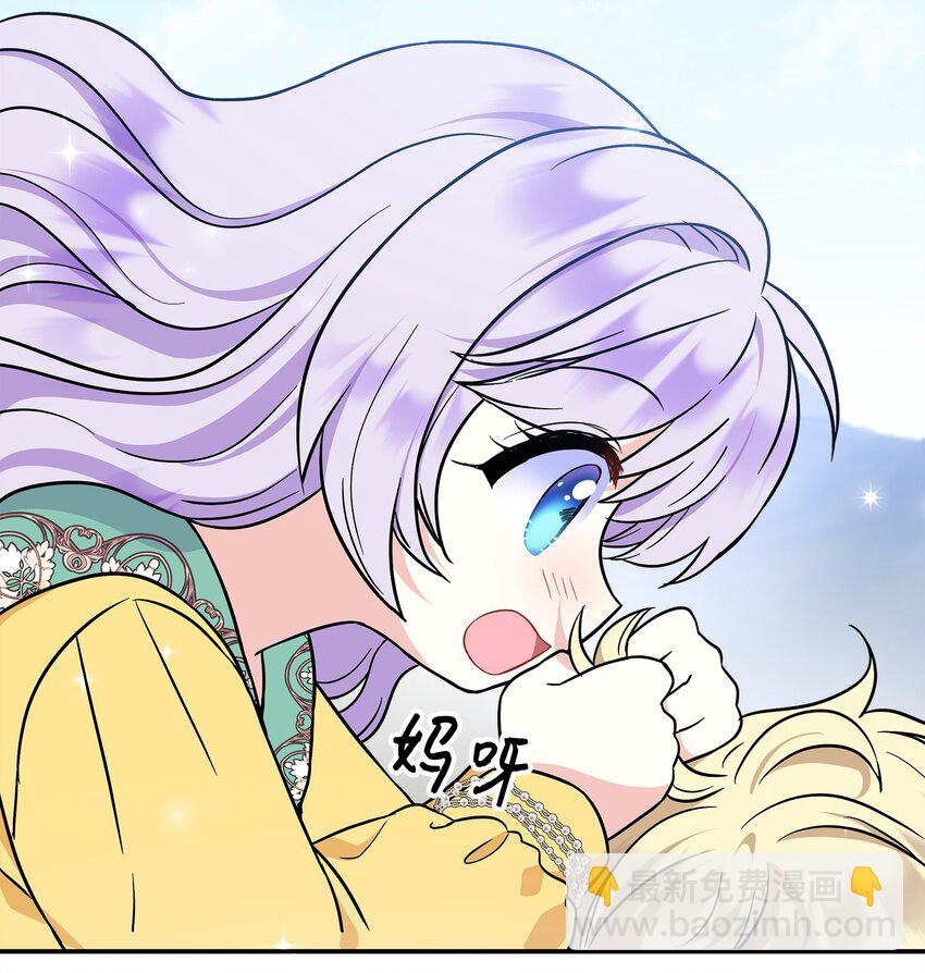 42 接受惩罚(1/2)-第43话