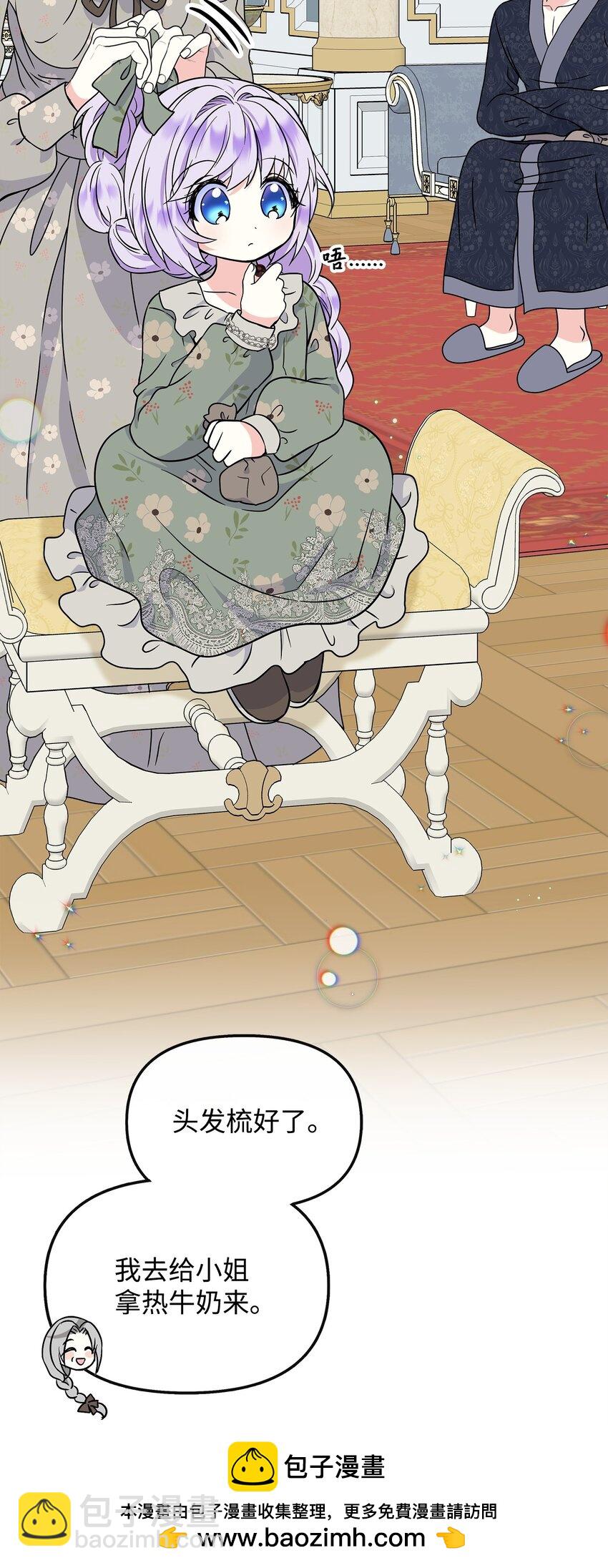 42 接受惩罚(1/2)-第43话