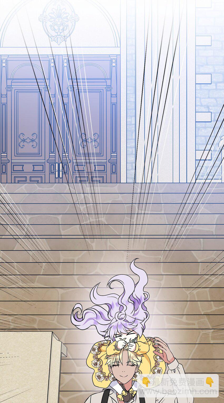 42 接受惩罚(1/2)-第43话