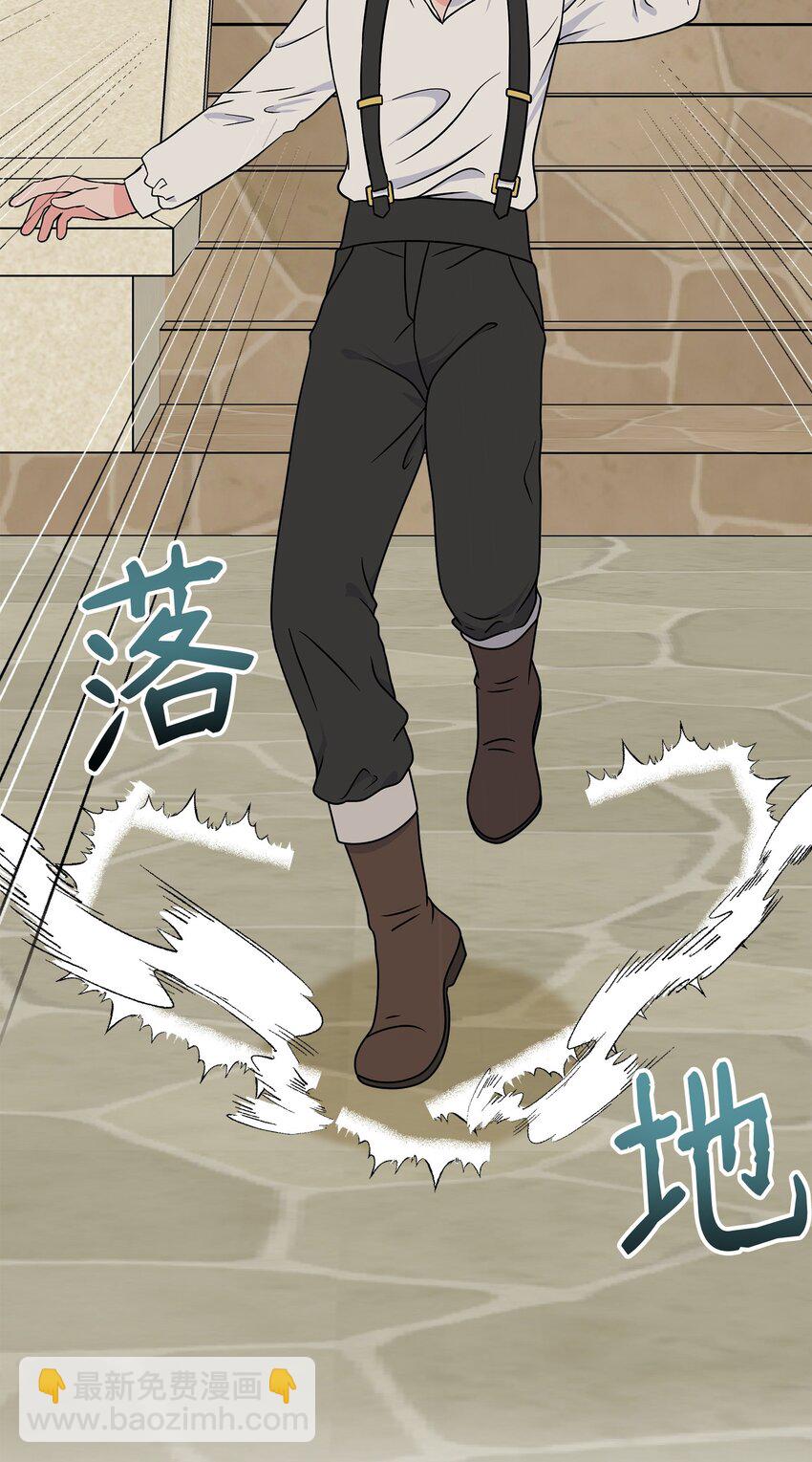 42 接受惩罚(1/2)-第43话