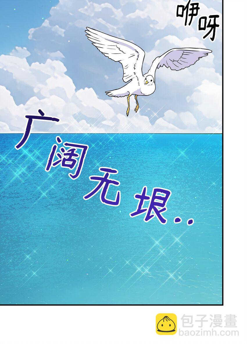 44 帕尔多晚宴(1/2)-第45话