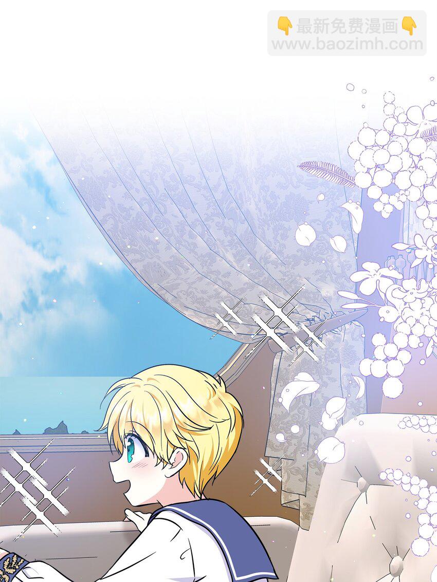 44 帕尔多晚宴(1/2)-第45话