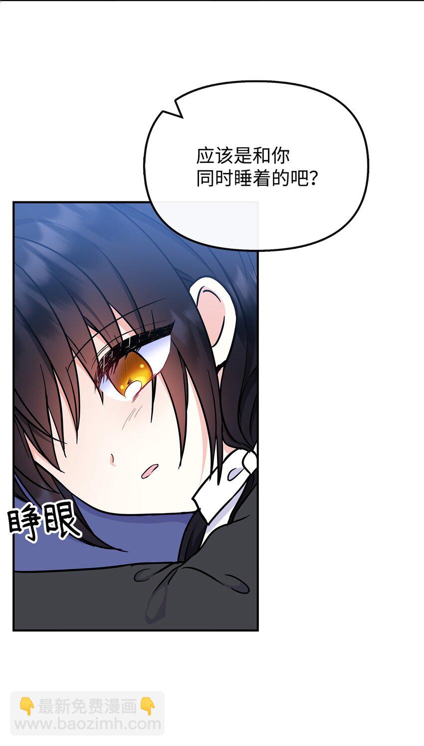 44 帕尔多晚宴(1/2)-第45话