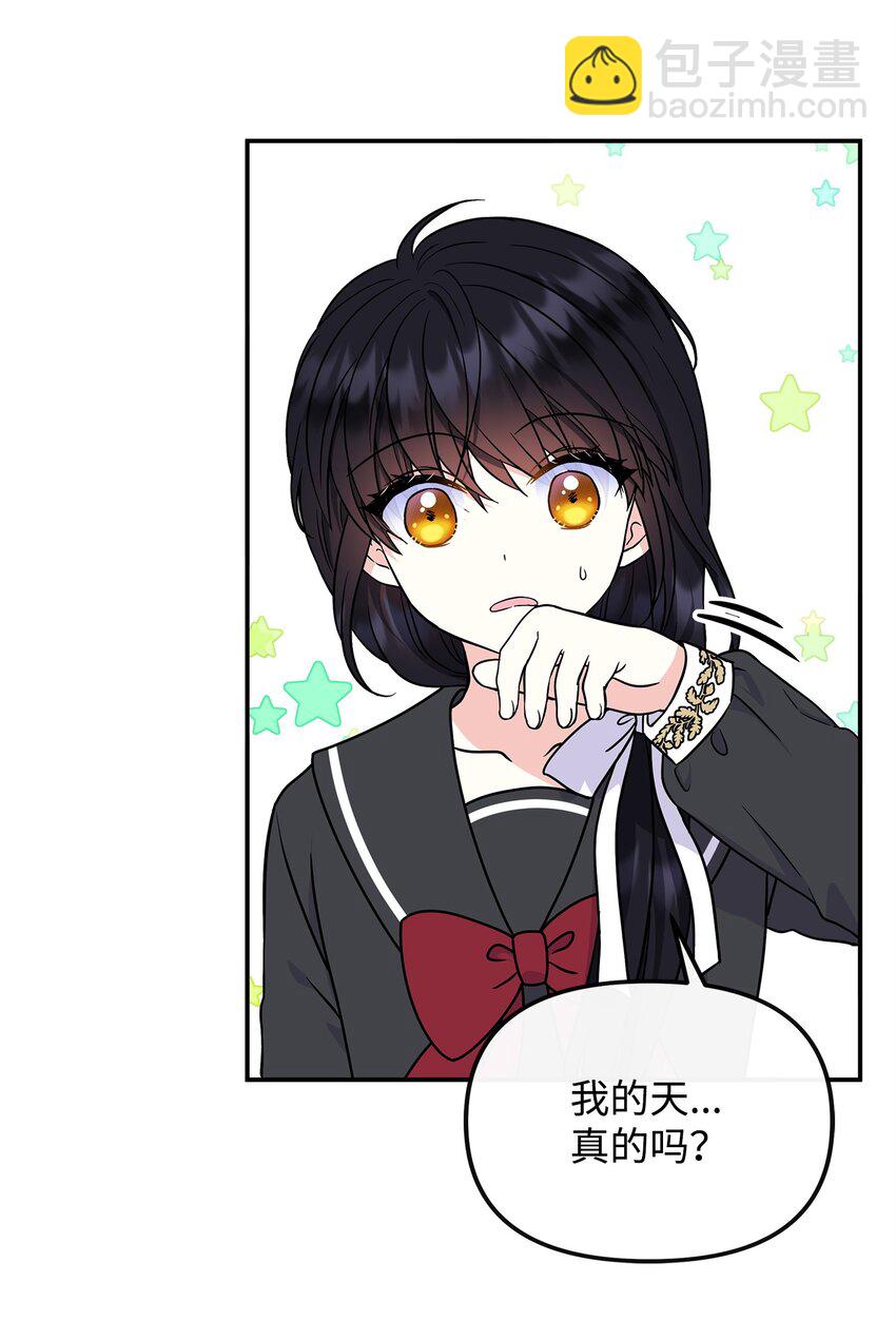 44 帕尔多晚宴(1/2)-第45话