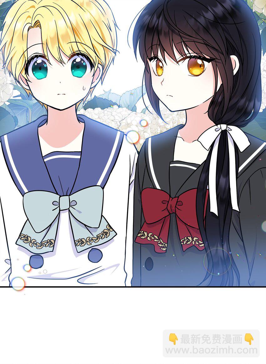 44 帕尔多晚宴(1/2)-第45话