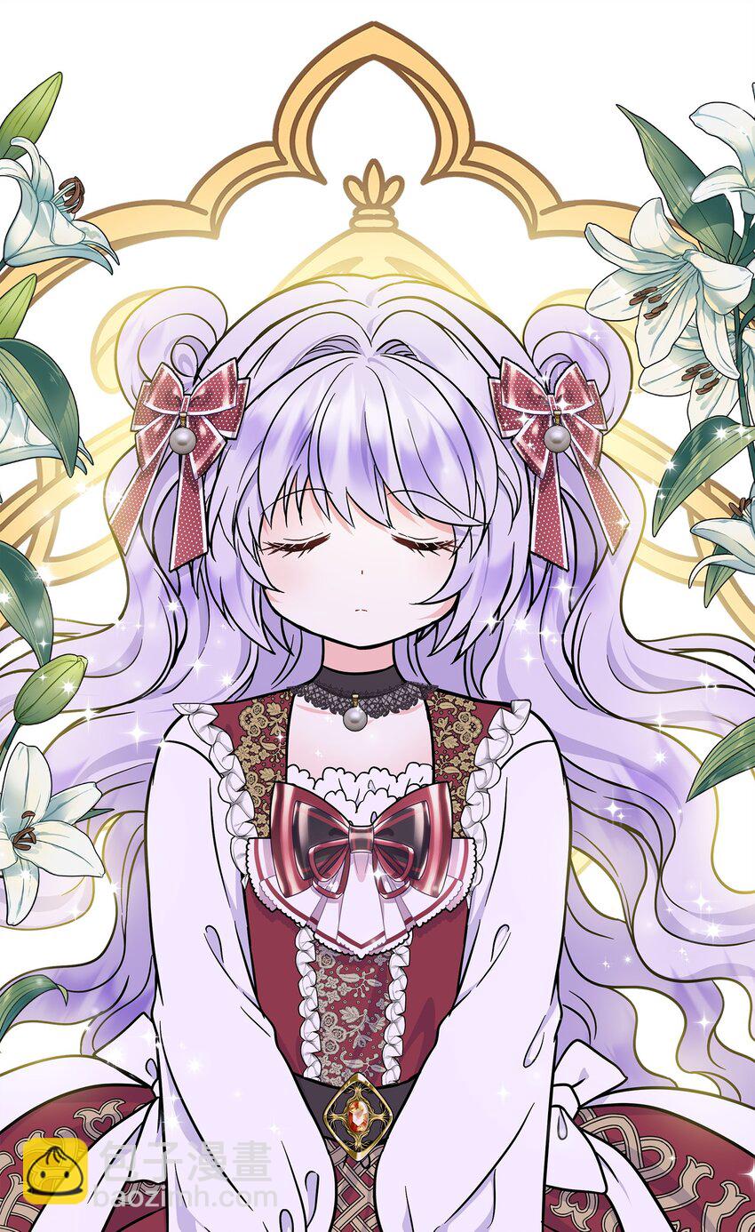 44 帕尔多晚宴(1/2)-第45话