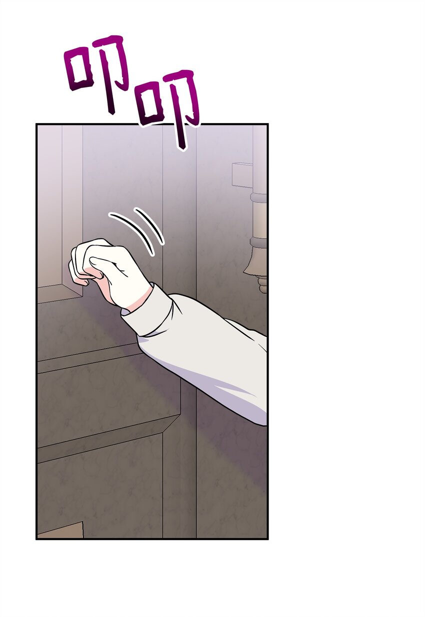 44 帕尔多晚宴(1/2)-第45话